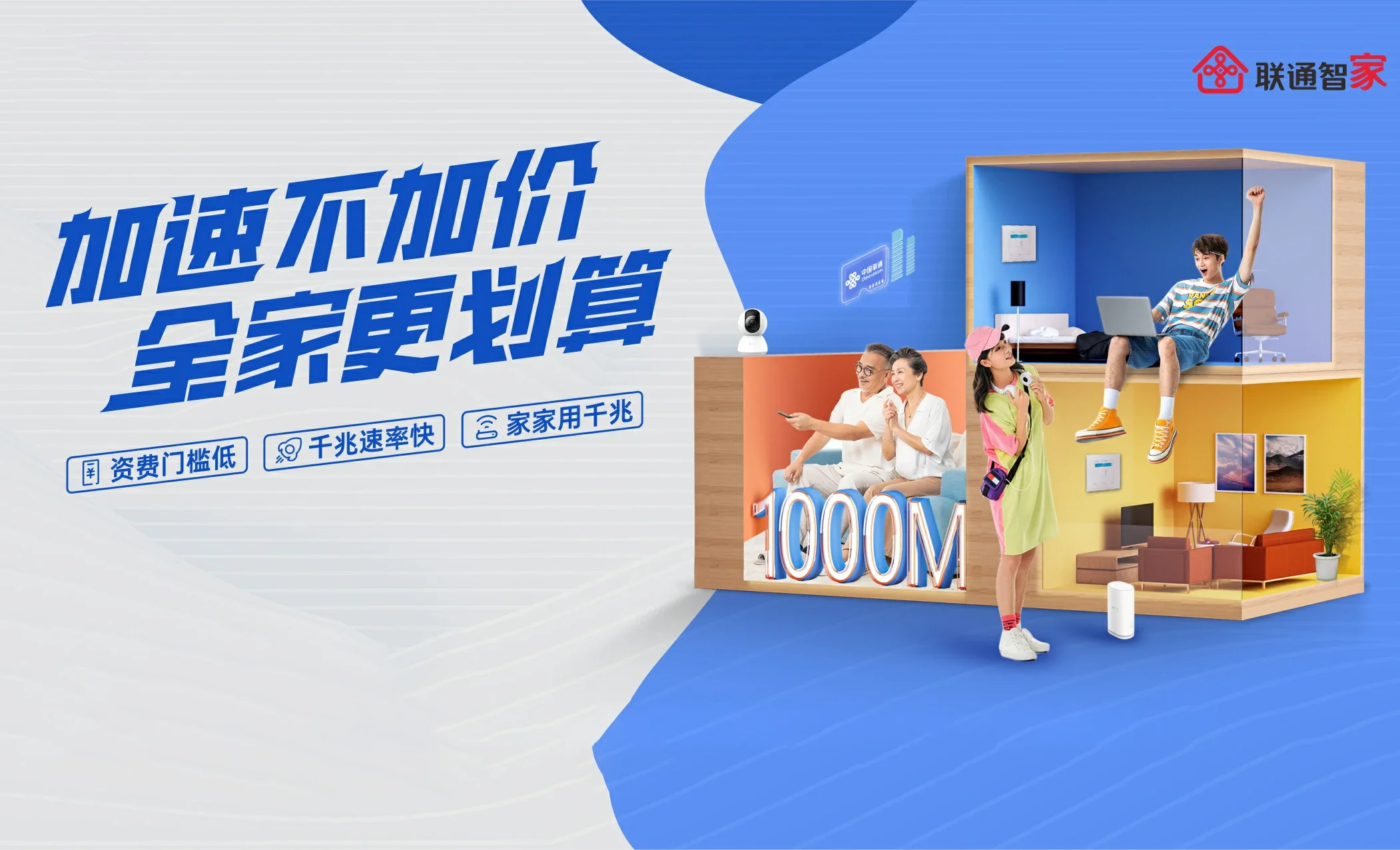 牧野区中国联通